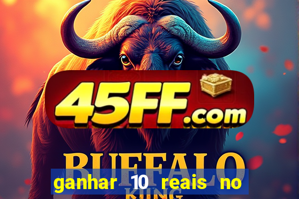ganhar 10 reais no pix agora